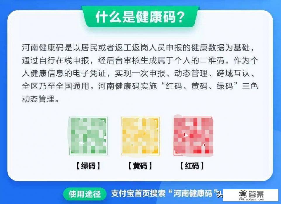 健康码是由谁开发出来的？是阿里巴巴吗_大学宿管阿姨招聘要求杭州