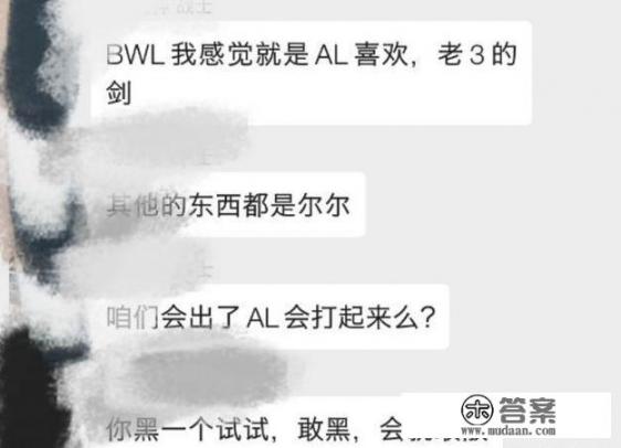 魔兽世界：春节缺勤，不准在BWL拿装备，怀旧服DKP公会为何比上班还要累_公会为什么要主播播时长