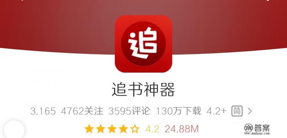 有什么免费看小说的APP可以推荐_有什么好看的孤岛求生的小说吗