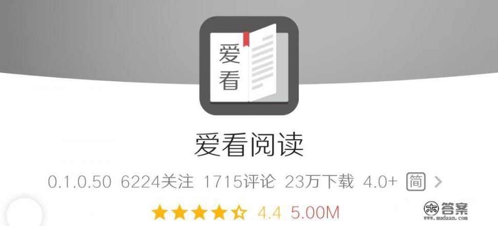 有什么免费看小说的APP可以推荐_有什么好看的孤岛求生的小说吗