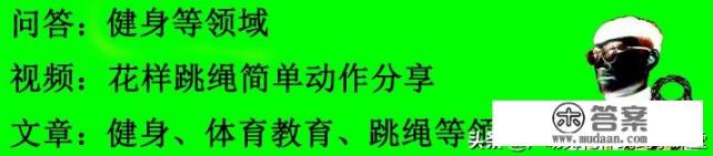 每天跳绳一千下，分两次跳，中间休息一会儿，有减肥效果吗_可以推荐几款非3D画面的好玩的单机游戏吗，本人晕3D画面