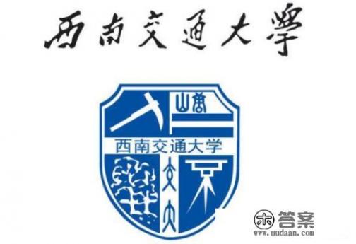 北京交通大学位于首都北京，为什么在排名上还不如上海交通大学和西安交通大学_北京大学分校毕业和本校有区别吗，什么区别