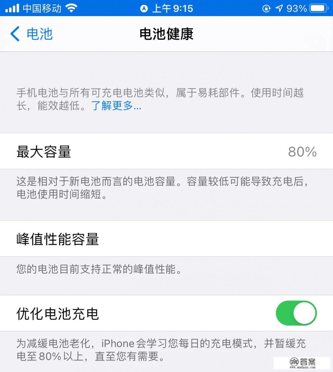 现在还有用8plus的吗_每一台iPhone8 Plus的屏幕都一样吗