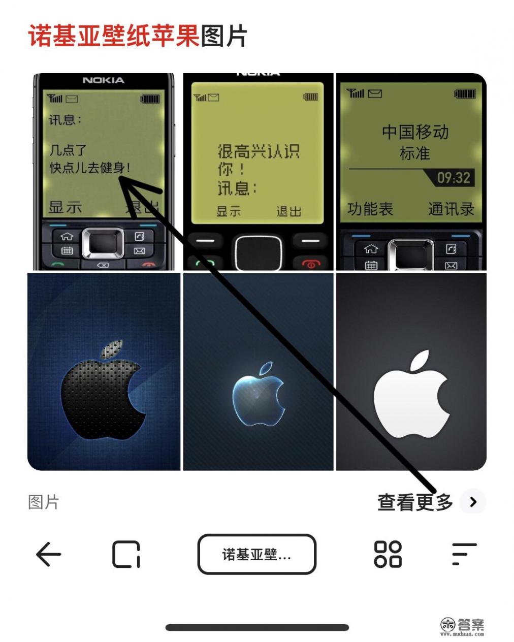 苹果12mini怎么设置诺基亚壁纸_诺基亚锁屏壁纸iphone怎么弄