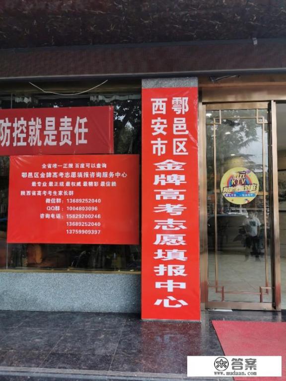 西安交通大学介绍?今年西交大考博时间定下来了吗_西安交通大学校园网