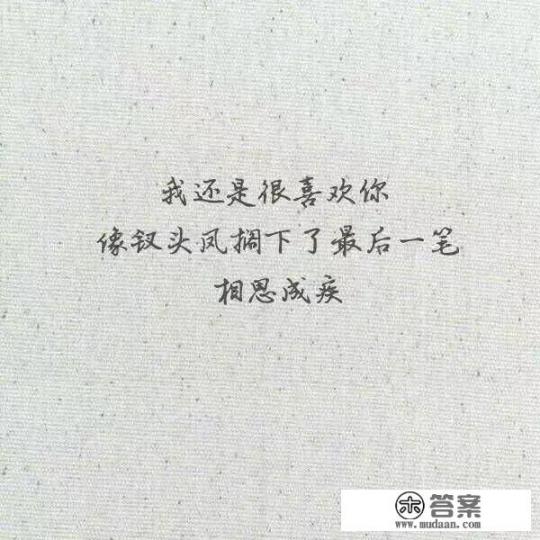 你听过最干净的句子是什么_原神风盒位置