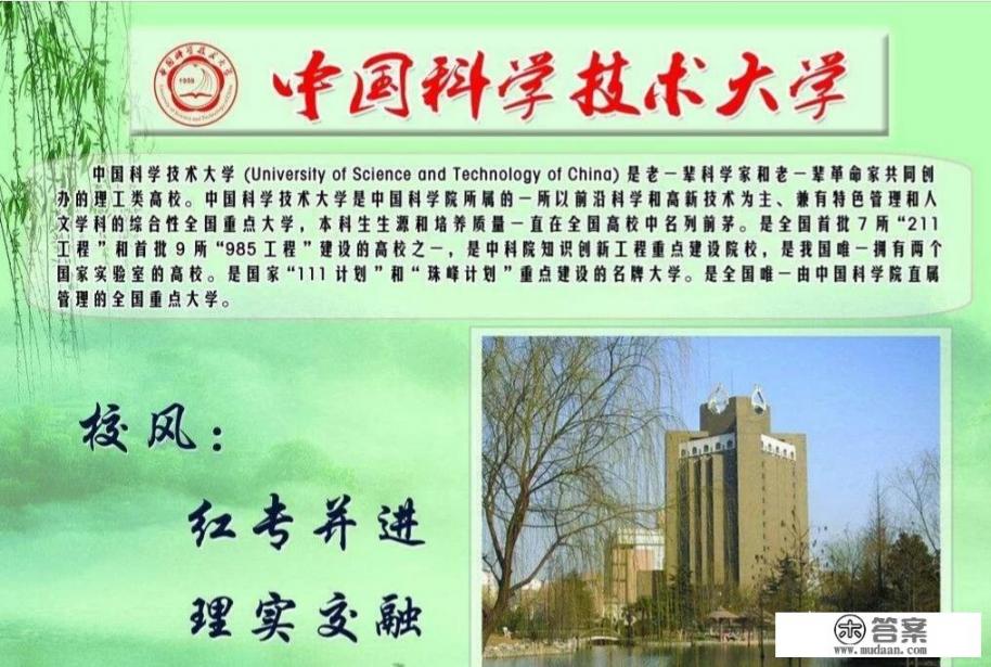 中科院大学分院与校区是什么区别_中国科学院大学和中国科学技术大学有什么区别？两者实力如何比较