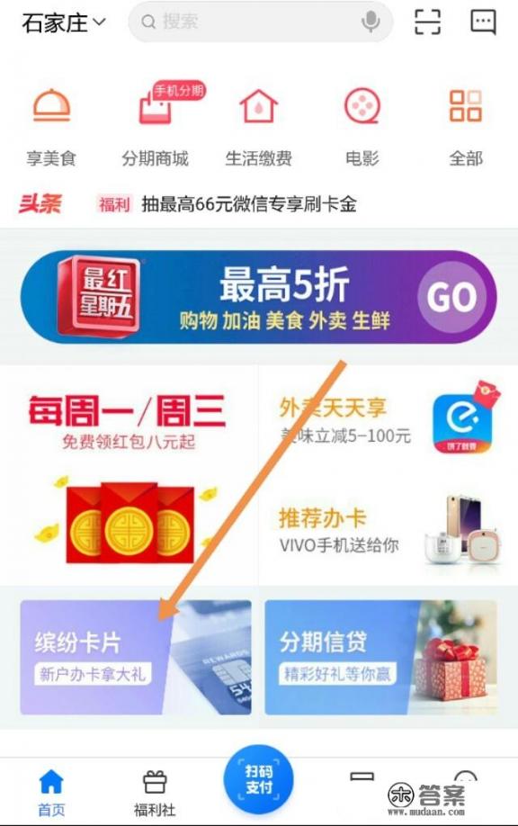 如何才能申请下来信用卡_我办个信用卡好难，你的第一张信用卡是怎么办的