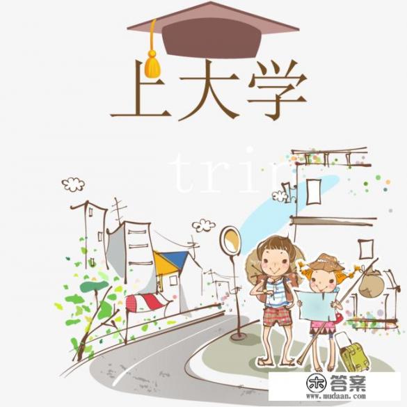 考研时，学校会看你大一大二的绩点吗_大学的成绩和排名真的很重要吗