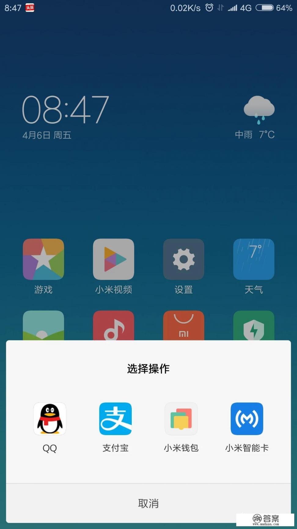 小米note3都有哪些强悍功能_小米note3 pro参数