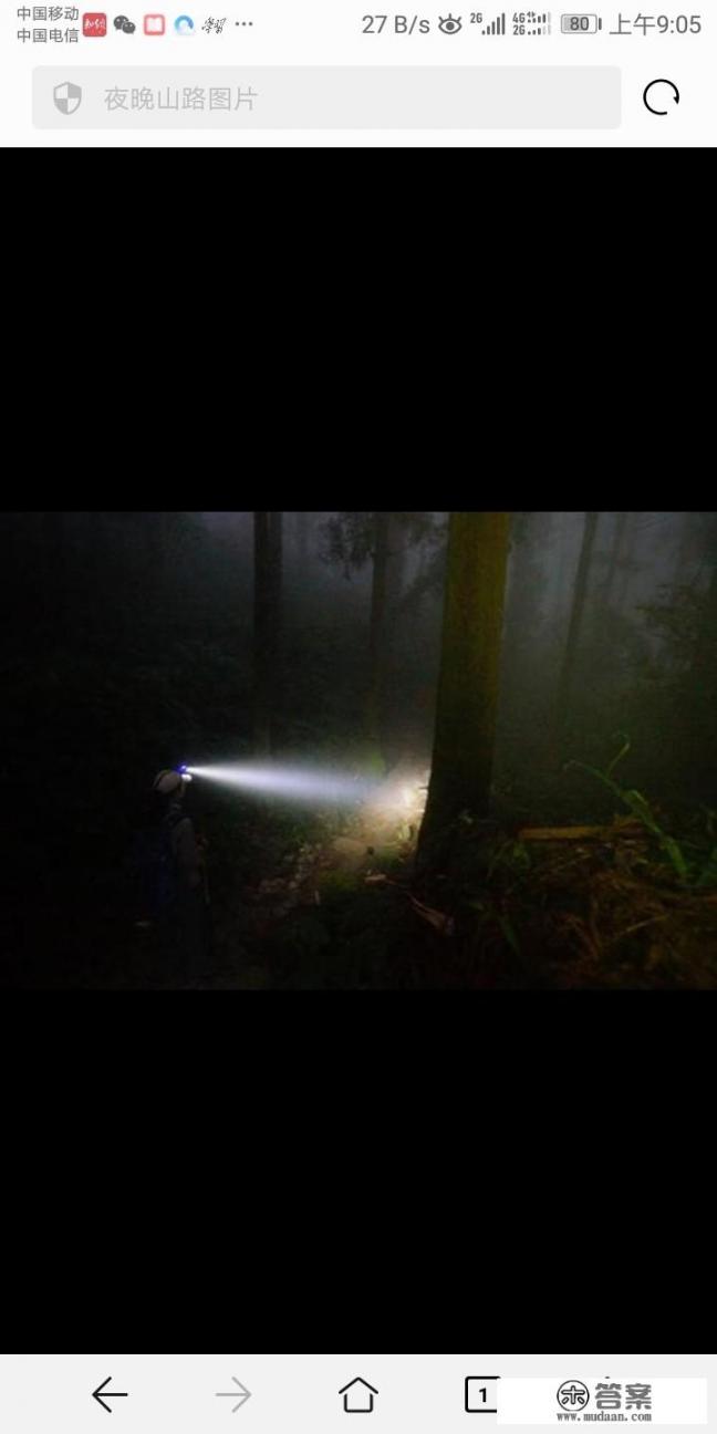 你晚上走夜路的时候有遇到过诡异的事情嘛_浮尘世界小说免费阅读