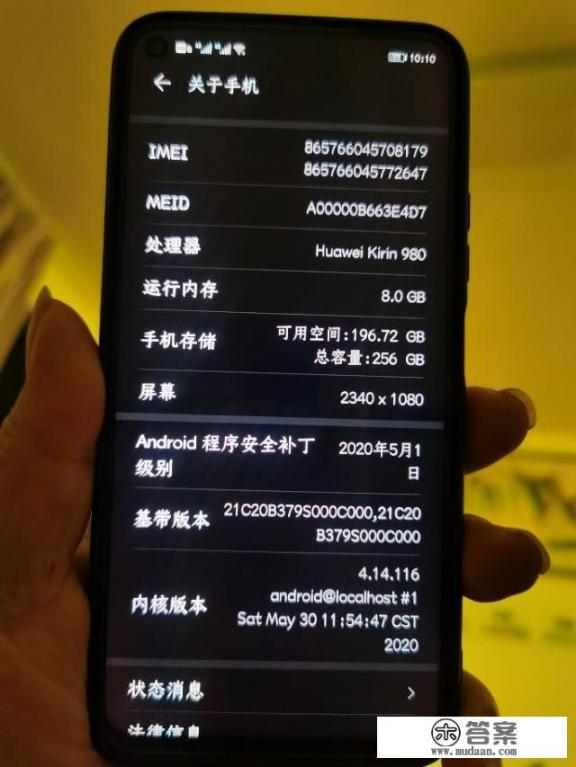 荣耀在华为里算什么级别的手机，使用体验怎么样_华为荣耀1600元左右的哪种机型好