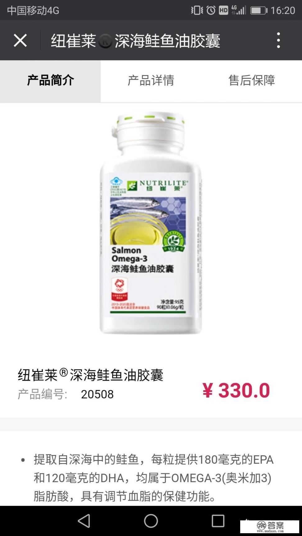 来说说澳洲哪个牌子的鱼油好啊_快手里卖的深海鱼油有用吗