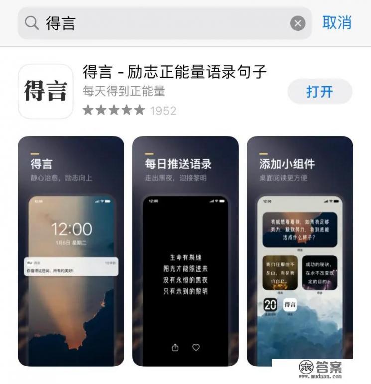 什么是app？有哪些app值得推荐_人可以无耻到什么地步