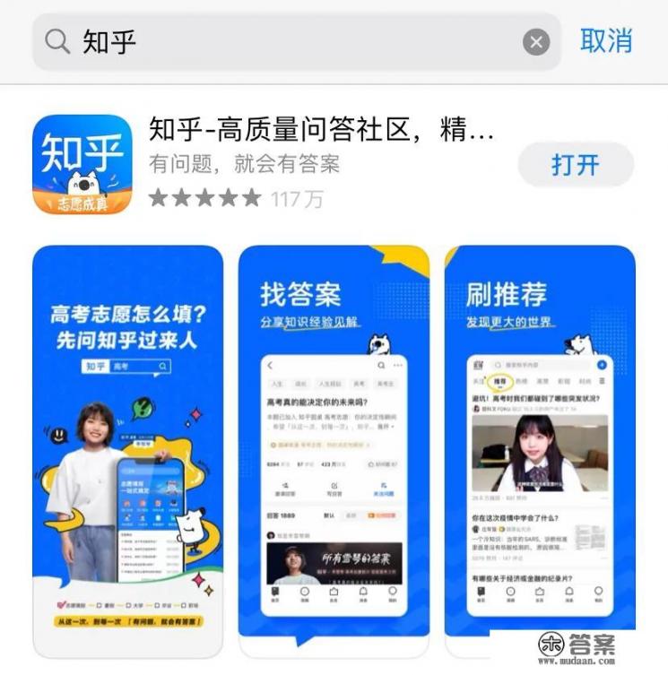 什么是app？有哪些app值得推荐_人可以无耻到什么地步