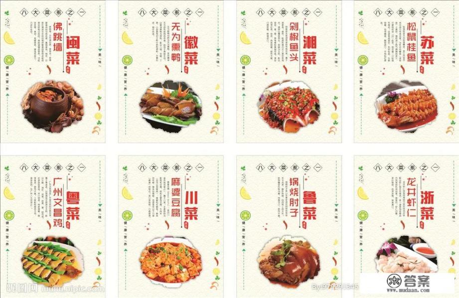 全国34个省市，各地有什么代表美食你们知道吗_美食小吃有哪些