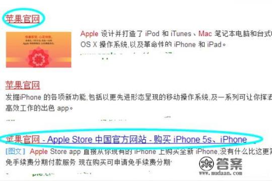 怎么找苹果官网_苹果官网在线商店