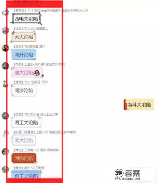 如何评价高校927事件_历史上有哪些人伦惨案