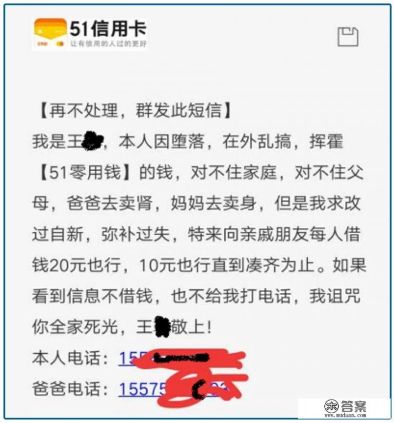 51信用卡被查引发“爬虫技术”争议，是否侵犯个人信息_小米股价再次暴跌，已经跌破发行价了，这是什么原因造成的