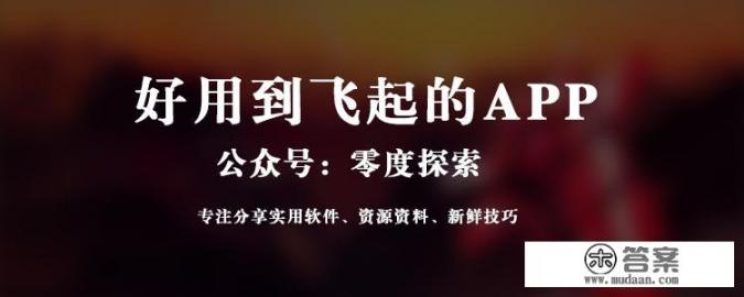 国产手机排名2022最新排行榜_你手机里有哪些不愿卸载的超级好用app可以推荐