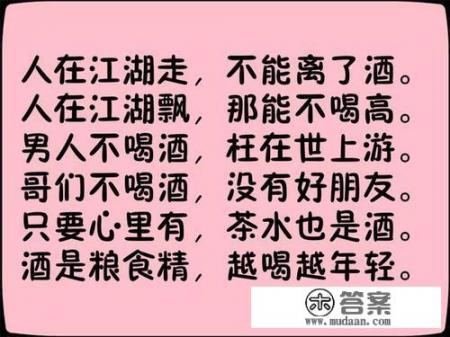 你听过最有趣的打油诗有哪些_娘子情小说阅读全文免费