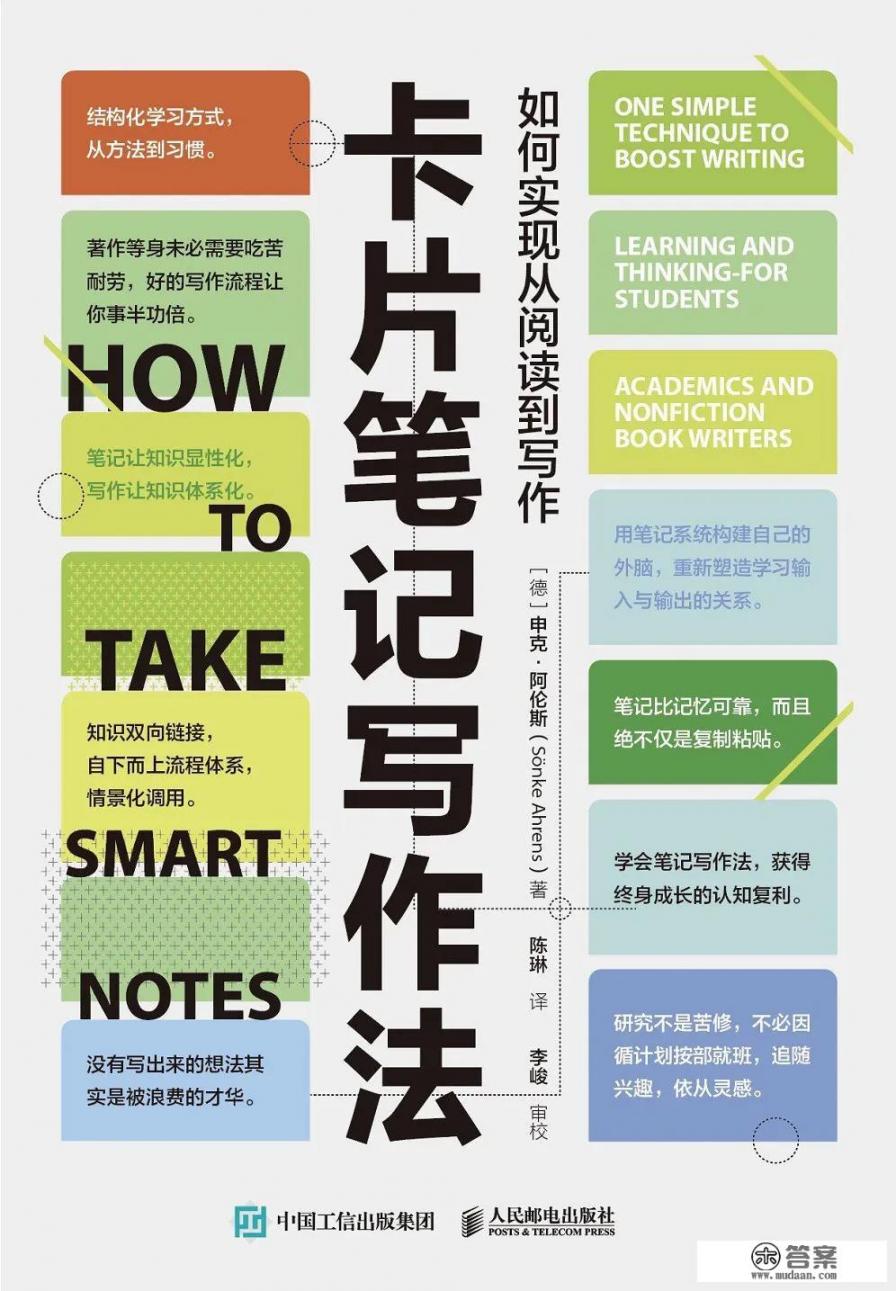 如果让你推荐2022必读十本书，你会推荐什么呢_以报复之名 小说免费阅读