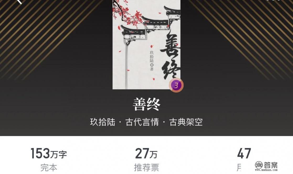 哪一本网络小说可以让您重复翻看？可以留下书名吗_遮天许晔是谁的女儿