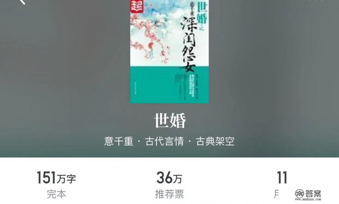 哪一本网络小说可以让您重复翻看？可以留下书名吗_遮天许晔是谁的女儿