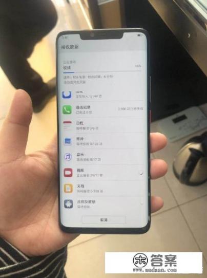 为什么有人说华为mate 20 Pro不是华为“最好”的手机_华为mate20pro升级鸿蒙系统优缺点