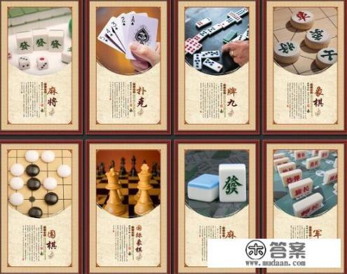 谁玩过棋牌游戏_谁玩赌博游戏