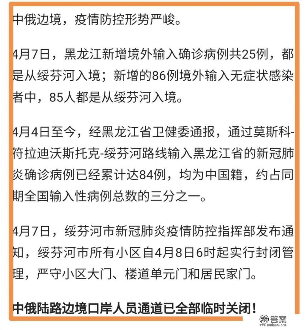 开学了，你担心孩子在学校咳嗽发烧感冒吗_黑龙江再现本土病例还能开学吗