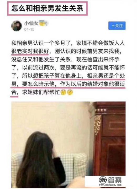 女大学生一人感染艾滋病，可以导致十六人感染，可怕吗_你认为女性穿着可以自由吗？有女性被侵害后你会想是这个女生的原因吗