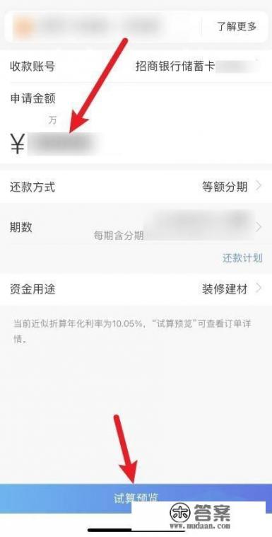 招商银行信用卡怎么提出现金呢_招商银行信用卡套现