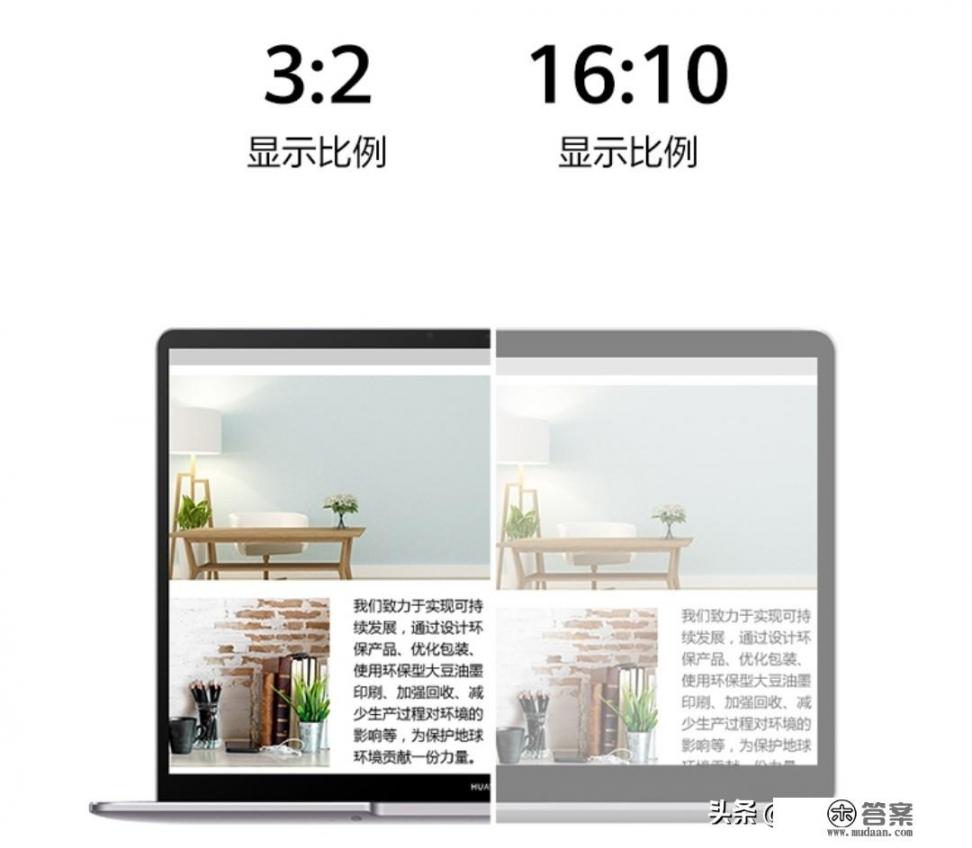 21款华为matebook13值得买吗_华为Matebook 13值得买吗？为什么有人喷它