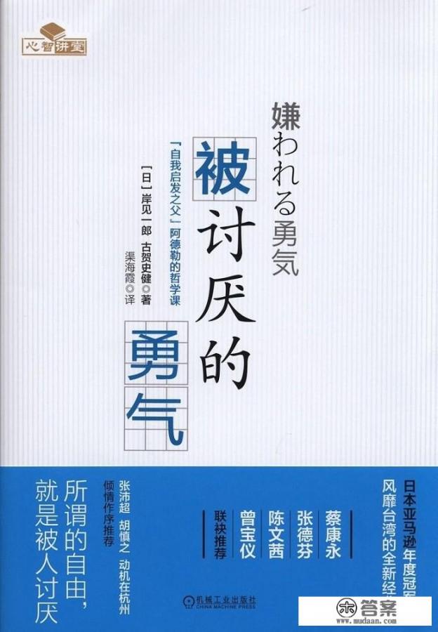 如果让你推荐2022必读十本书，你会推荐什么呢_一个男人每天疯狂想一个女人，这个男人会做出什么出格的事情呢