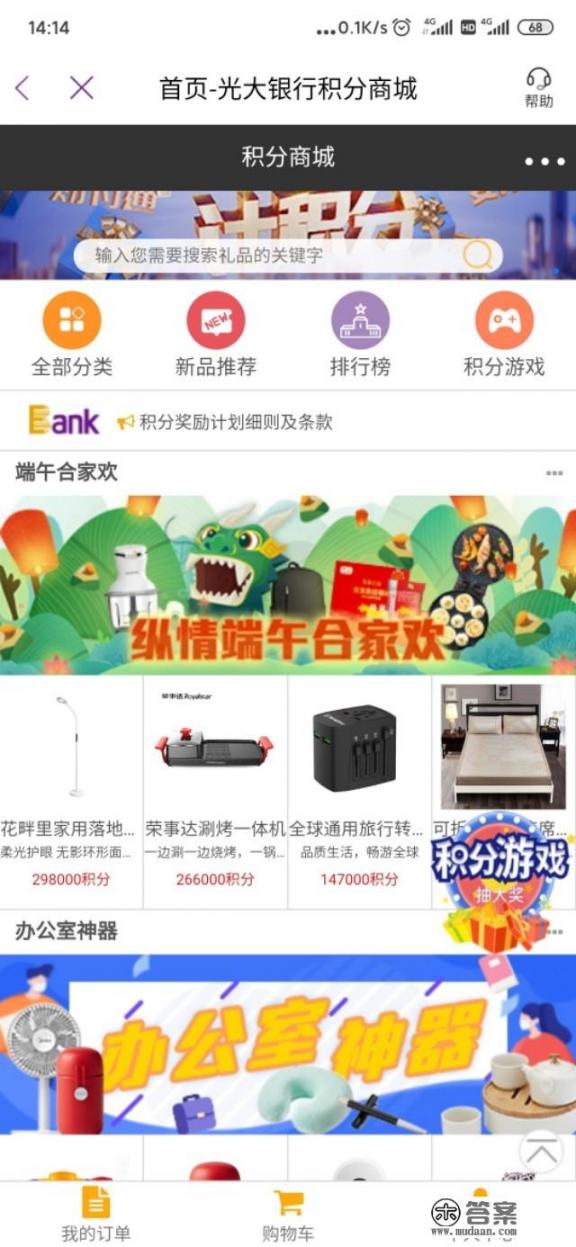 信用卡积分能兑换啥子呢_收信用卡积分换钱的人收这些积分有什么用处