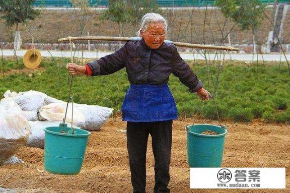 饥荒地下世界洞有什么用_你对农村农民养老有什么看法，有什么好的建议