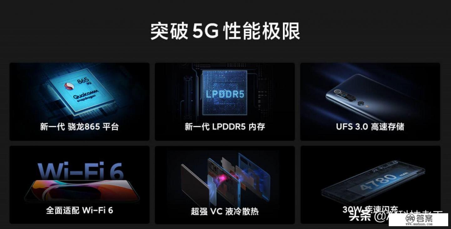 小米10和7pro，哪个屏幕显示效果更好_小米7参数详细参数