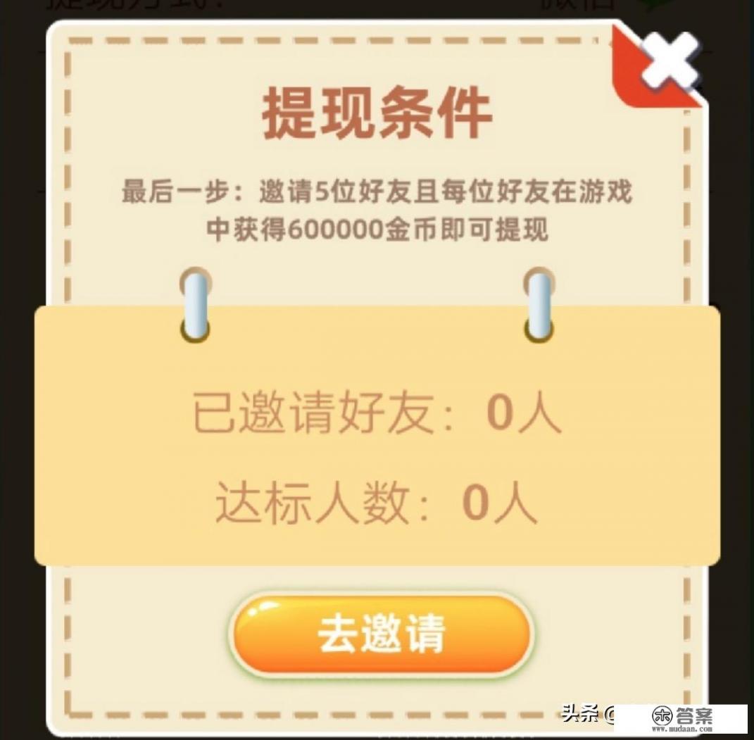 现在好多游戏都说可以提现，是真的吗？那他们怎么盈利_游戏开发真的赚钱吗