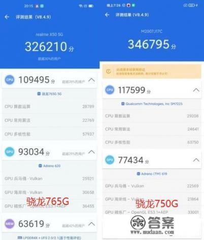 红米Note9值得买吗？还有没有其他真香千元机选择_红米note 9值多少