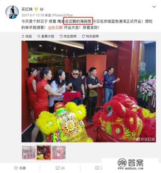 炸酱面怎么做好吃_岳云鹏曾打工的那个杂酱面馆还在吗？味道怎么样