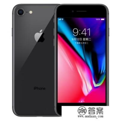 全新未激活的iPhone8 64G，只要3300元是否值得入手_iPhone8都已经跌到了三千价位了，你怎么看