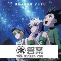 《HUNTER×HUNTER》有哪些让你惊奇之处_原神12命什么意思