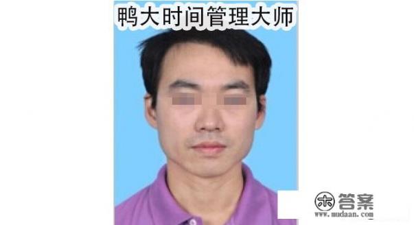 中山大学副教授教学期间发布不当言论被查，后续处理结果是什么_中山大学微信公众号