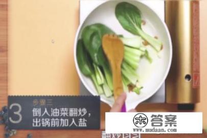 海米油菜怎么做_海米油菜怎么做