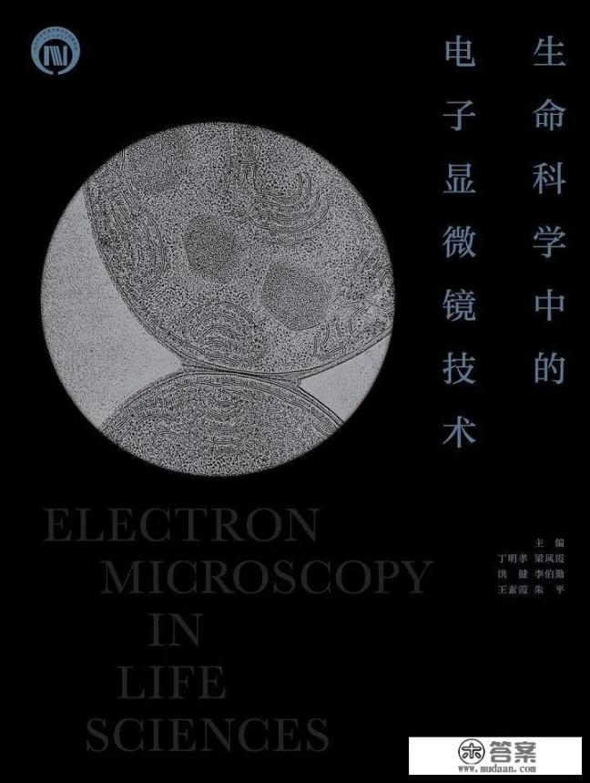 冷冻电镜出现之后还需要蛋白质结晶技术来研究蛋白质的结构吗_冷冻电镜哪个大学有