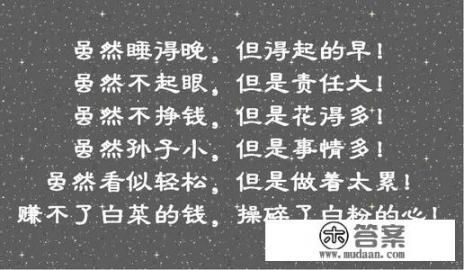 你听过最有趣的打油诗有哪些_湖北鄂州一学生复学核酸检测阳性，他未接触过病人怎么染上的呢