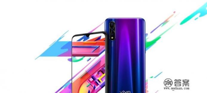 喜欢玩游戏，买vivo Z5这个手机没毛病吧_vivo z5手机,8g+128g,价格1600左右值得买吗