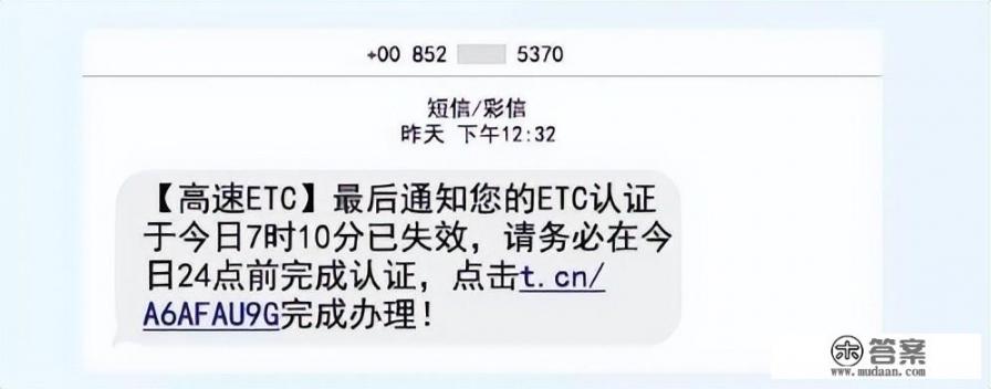 什么是金融诈骗？有哪些典型的金融诈骗_信用卡办贷款怎么办理