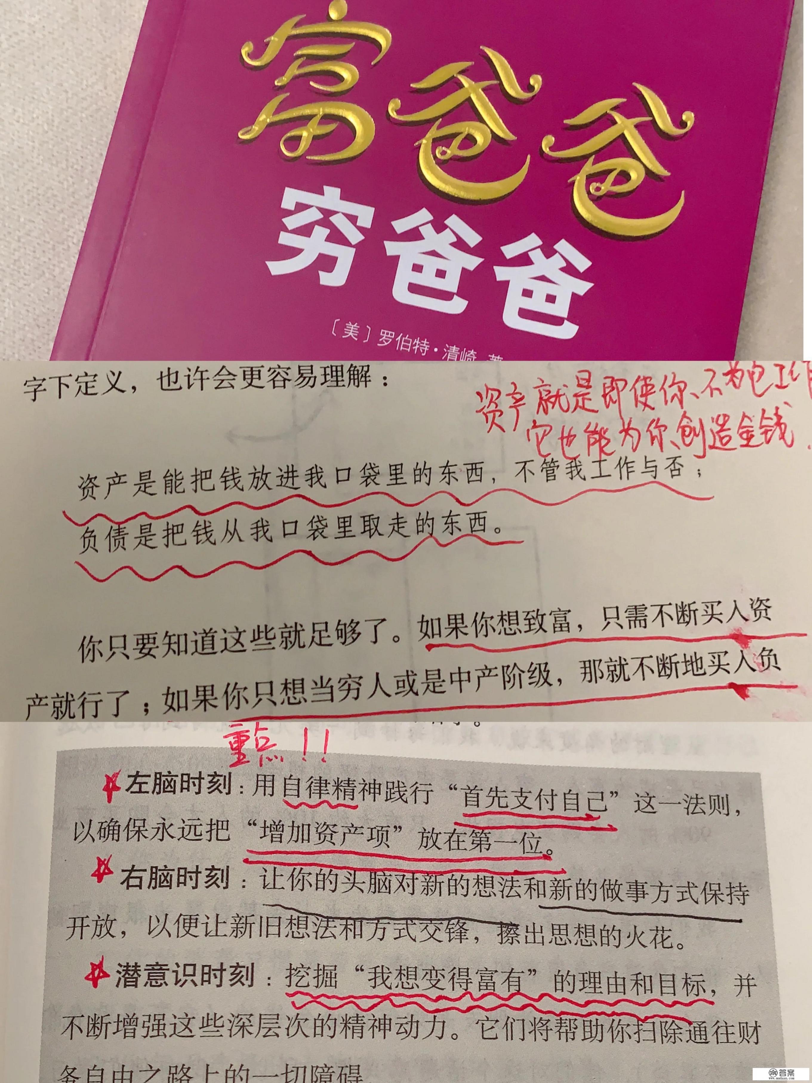 如果让你推荐2022必读十本书，你会推荐什么呢_他的心机小说免费阅读